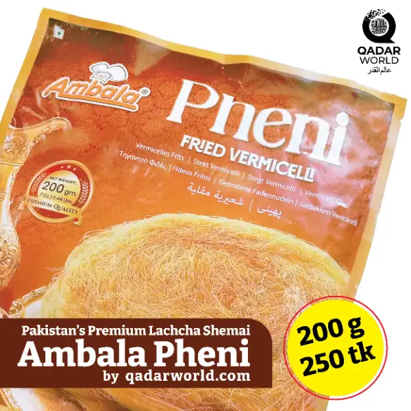 পাকিস্তানের প্রিমিয়াম লাচ্ছা সেমাই | Ambala Pheni 200 g